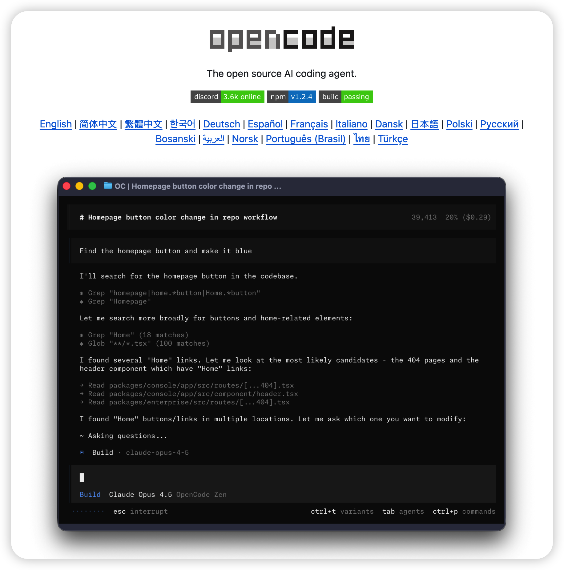 OpenCode